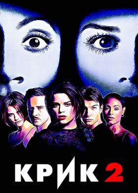 Scream 2 1