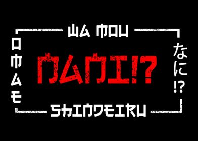 Omae Wa Mou Shindeiru Nani