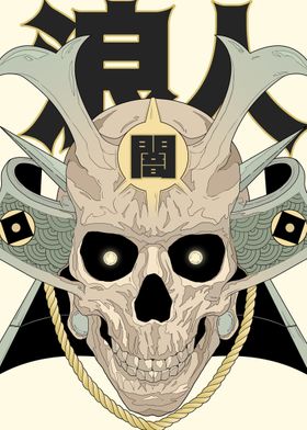 Samurai Skull