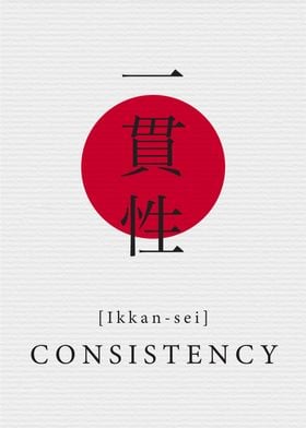 Consistency Japanese Style