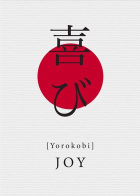 Joy Japanese Style