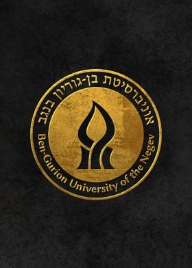 Gurion University Israel