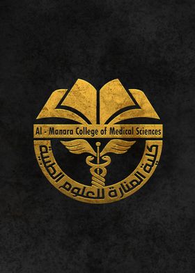 Al Manara University Syria