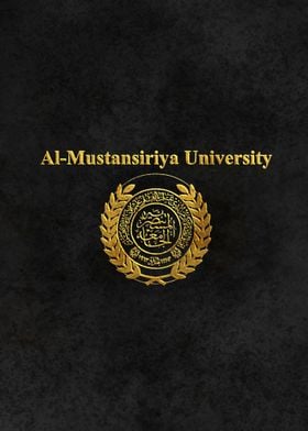 Mustansiriyah University 