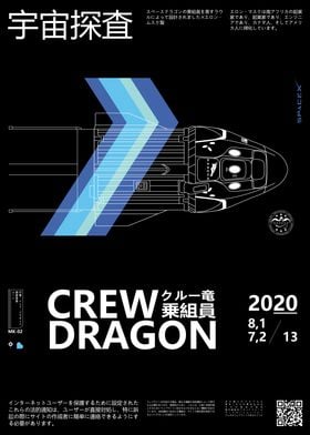 Crew Dragon