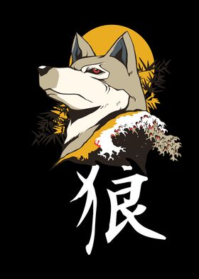 Japanese Wolf