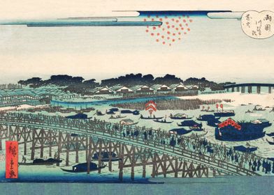 Ryogoku Kawarabiraki 