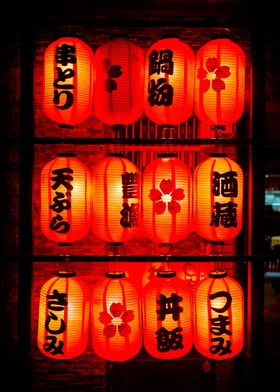 Red Bar Lanterns
