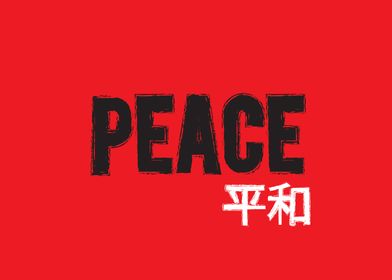 peace and japan font