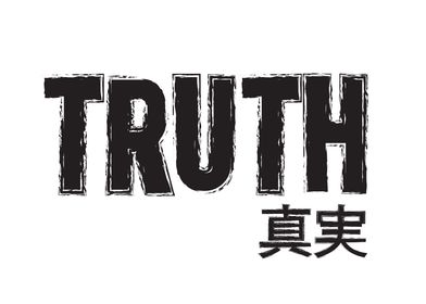 truth and japan font