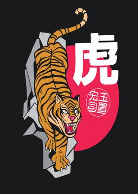 JAPANESE TIGER