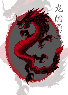 Chinese red dragon