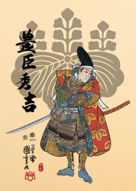 Toyotomi Hideyoshi