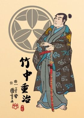 Takenaka Shigeharu