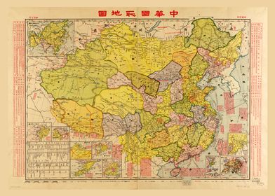 Map of China 1931