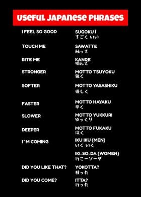 Useful Japanese Phrases