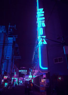 Osaka Cyberpunk