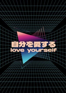 Vaporwave Quote 80s