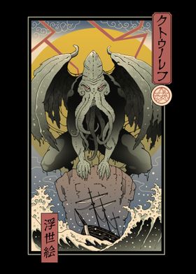 Cthulhu in Edo