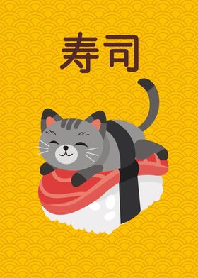 Kawaii Sushi Cat