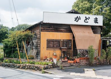 Japanese old shop