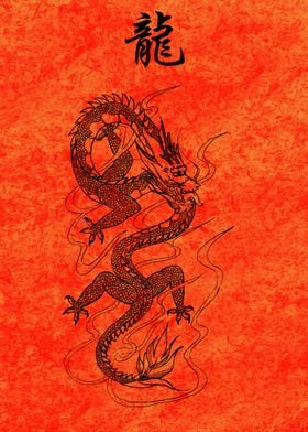 Japanese art dragon group