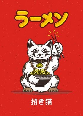 Kawaii Ramen Maneki Neko