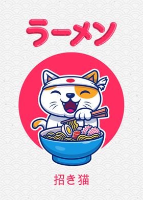 Kawaii Ramen Cat