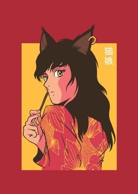 Neko Waifu Anime Cat Girl ' Poster, picture, metal print, paint by  AestheticAlex