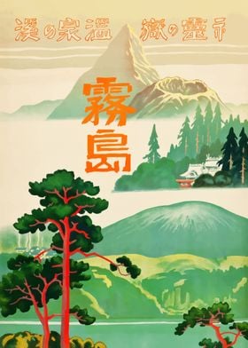 Vintage Landscape of Japan