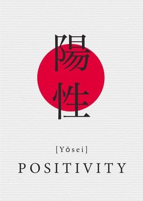 Positivity Japanese Style