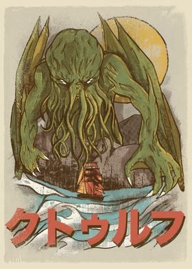 Cthulhu Calls