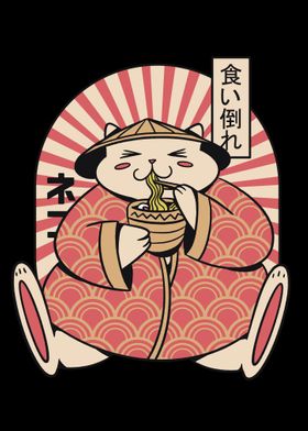 Kuidaore Kawaii Ramen Cat