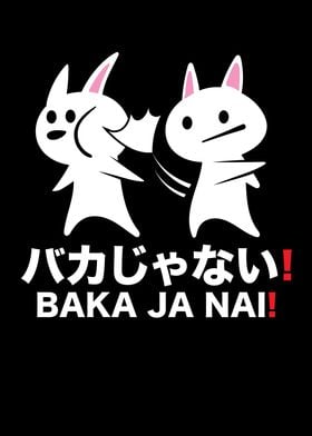 Funny Japan Baka Pig slaps anime manga Journal Notebook: Piglet