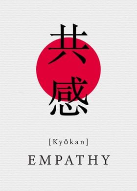 Empathy Life Value