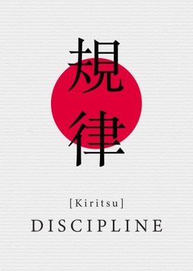 Discipline Life Value