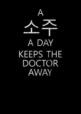 Soju per day Doctor Korea