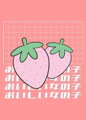 Vaporwave Strawberry Gift