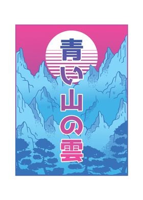 Vaporwave Mountain Japan