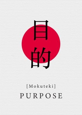 Purpose Japanese Style