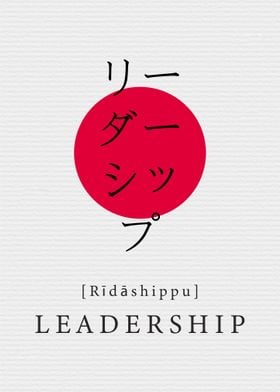 Leadership Japanese Style