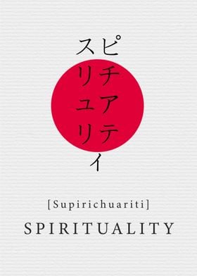 Spirituality Japan Style