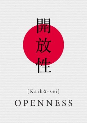 Openness Japanese Style