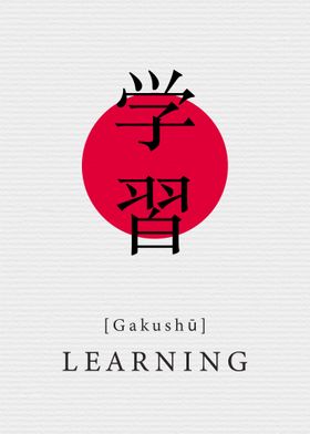 Learning Japanese Style