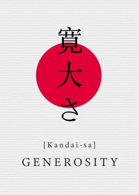 Generosity Japanese Style