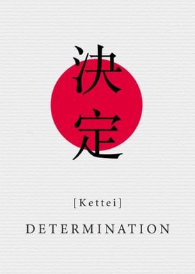 Determination Japan Style