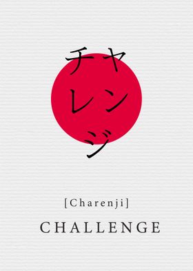 Challenge Japanese Style