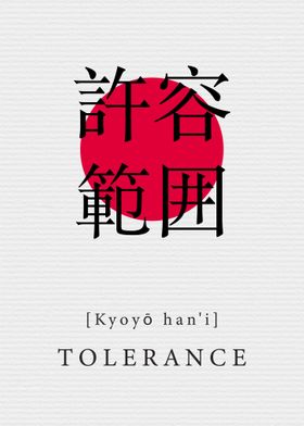 Tolerance Japanese Style