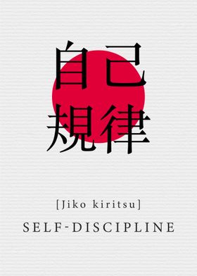 Selfdiscipline japan Style