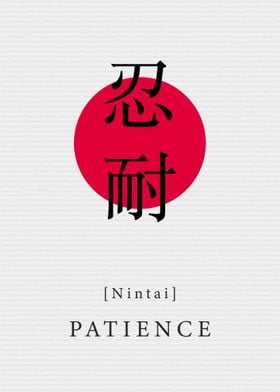 Patience Japanese Style